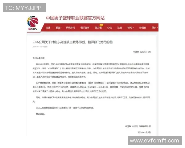 VAR技术再引争议，裁判判罚惹怒教练