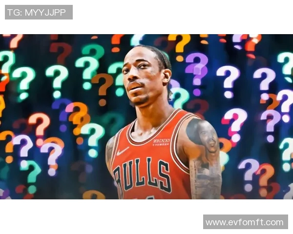 公牛球星亲口承认一度认真考虑离开球队未来走向引发广泛关注 公牛球星亲口承认一度认真考虑离开球队未来走向引发广泛关注